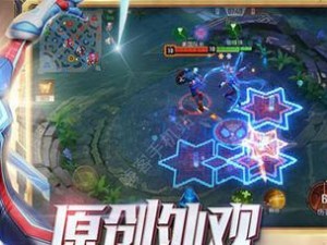 漫威超级战争英雄集结日（欢庆漫威超级战争英雄集结日，与超级英雄共度美好时光）