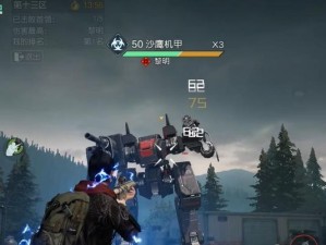 《黎明觉醒生机》游戏攻略（解锁特殊装备，收获丰厚奖励）