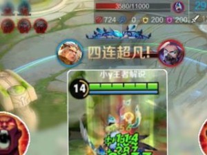 刺客后羿出装顺序攻略（一箭定江山，打出最高输出！）