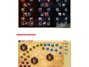 剑魂攻略大全（剑魂出装攻略，助你轻松掌握游戏战斗要诀）