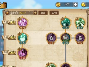 《航海王燃烧意志》娜美技能加点推荐（以游戏为主，打造最强娜美阵容）