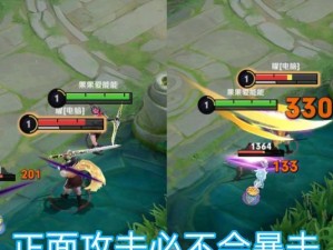 阿轲攻略（阿轲详细教学出装攻略，助你成为战场上无敌的刺客）