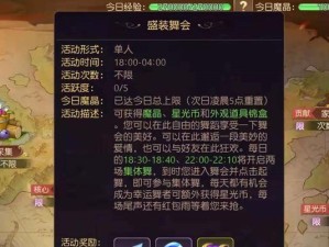 最强伙伴选择攻略！找到你的杀气伙伴！（在以有杀气童话2中找到最强的伙伴！）
