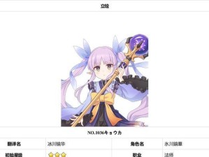 公主连结XCW（以策略为核心，构建完美的公主联结镜华阵容）