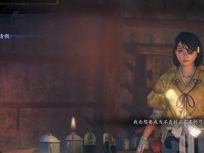 《仁王2》出装辅助攻略——打造无敌角色的必备指南（解锁最强装备，决战仁王2的利器汇总）