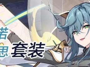 《崩坏3月轮战场龙怎么打？攻略大揭秘》（游戏攻略、阵容、装备、打法全解析！）