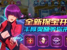 雷电觉醒任务攻略（掌握关键技巧，轻松征服游戏世界）