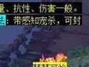 网游大闹天宫攻略（重返盛唐，重塑传奇）