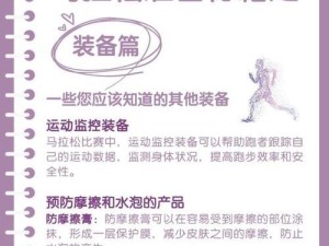 弑神者爆裂装备攻略（重装登场！解锁全新武器和战术，让你成为无敌之王！）