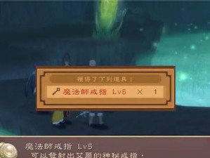 《薄暮传说中文版攻略》（向往未知的勇者们，用智慧征服神秘之地）