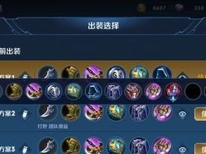 王者荣耀看戏辅助出装攻略（独家秘籍揭秘，打造最强看戏辅助！）