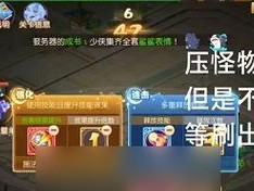 幻境裁决攻略