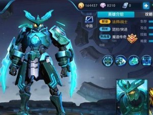 明教梦魇出装最新攻略（火焰与噩梦的融合，打造无敌输出！）