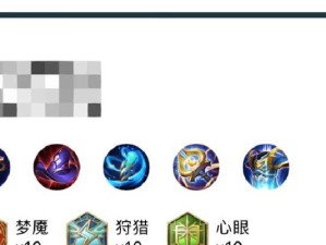 王者荣耀法师出装攻略（掌握法师装备搭配，王者之路更进一步）