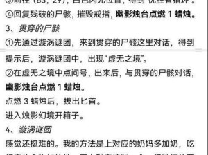 地下城堡3剑魔刷新位置一览（掌握剑魔刷新位置，挑战更高难度BOSS）