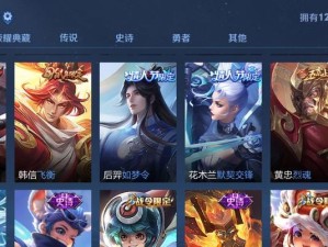 李逍遥打宫本出装顺序攻略（掌握关键出装，轻松击败宫本！）