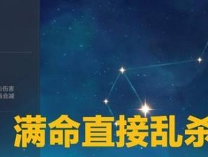 《原神》申鹤圣遗物搭配攻略（打造最强申鹤队伍，每个细节都不能错过！）