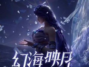 李浩辰出装铭文搭配攻略（全方位解析李浩辰的最强出装和铭文搭配，助你成为无敌剑士！）