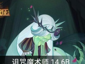 探秘《剑与远征》诅咒梦境最佳阵容搭配攻略（打造高效战斗阵容，体验最佳游戏乐趣）