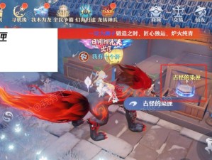 探秘梦幻新诛仙河阳城（新手必看！游戏全攻略分享！）