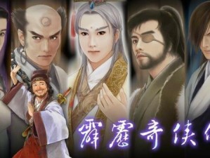 守护者之剑2攻略（进击勇者大陆，成为无敌战士的秘籍）