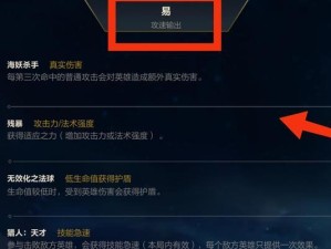 剑圣出装刷野路线攻略（英雄联盟剑圣出装选择和最佳刷野路线）