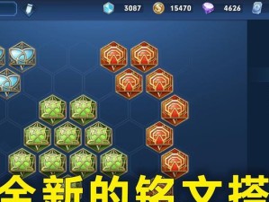 《王者荣耀》新英雄姬小满最强出装攻略——打造无敌战神！（掌握姬小满出装技巧，成为战场霸主！）