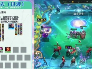 《金铲铲之战九星界》索尔阵容玩法详解（以最强索尔阵容打天下）
