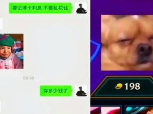 《云顶之弈》S2暗影地狱火阵容攻略（打造最强阵容的秘诀，让你一战成名！）