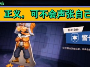 《荒野行动夺宝奇兵出装攻略》（挑战全新模式，成为终极夺宝者）