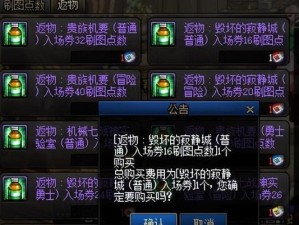 《以心罪爱丽丝初始号角角色装备大全》（全面解析所有装备，助你打造最强角色！）