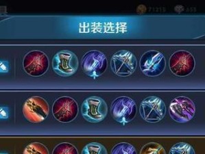 马可波罗对线教程出装攻略（马可波罗战术攻略，助你在对线中取得优势）