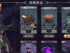 《神角技巧，化身恶魔——完美攻略》（以神角技巧为支撑，打法精准，恶魔无敌）