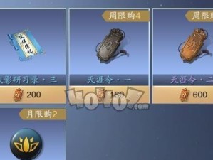天涯明月刀手游帮派收益详解（帮派等级提升、资源获取、装备打造、社交互动全方位剖析）
