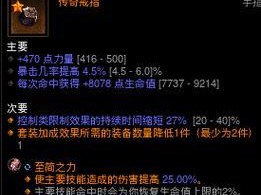 远古文明战争3攻略大全（掌握关键技巧，统领古代军队征战世界）