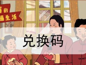 《王蓝莓的幸福生活》游戏2-26（探索幸福的奥秘）