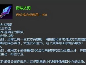 水晶推塔攻略（水晶推塔出装攻略，带你征服英雄联盟）