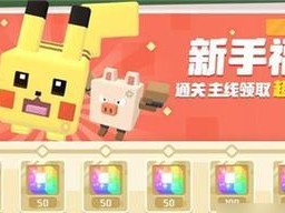 大乐斗探险攻略（揭秘游戏关卡、技巧、装备以及更多精彩玩法！）