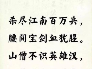 曹操司马懿出装攻略-征战英雄谱（逆天操作，带你一览曹司联手的绝世神装）