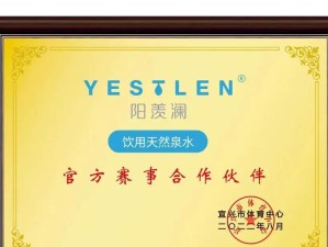梦奇出装白幕攻略（打造最适合梦奇的出装方案，让你在游戏中无敌！）