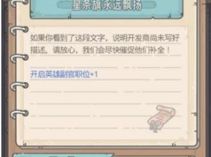 最强蜗牛游戏攻略（破解游戏难关，轻松获取神器）