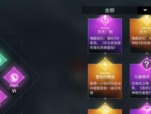 《解神者X2》计都兽主搭配指南（如何搭配计都兽主在战斗中取胜？）