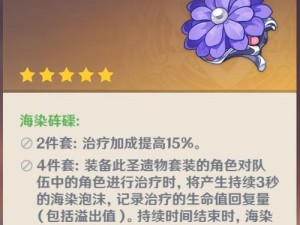 原神：如何轻松获得辰砂之纺锤？