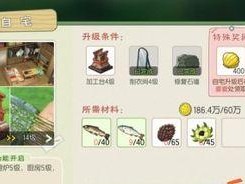 《以小森生活》蔬菜味增汤解锁攻略（破解解锁方法，让你轻松享受美食）
