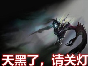 《英雄联盟梦魇出装思路攻略》（探索梦魇出装的关键策略）