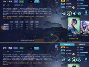王者弈星出装攻略（了解弈星最佳装备搭配，稳定提升胜率！）
