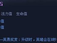 冰鸟凤凰出装攻略（掌握关键技巧，征战王者峡谷）