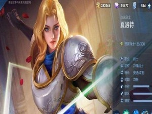 王者荣耀2021夏洛特攻略（夏洛特的使用技巧及打法分析）