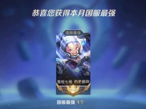 《侏罗纪铭文出装攻略》（探索最优铭文搭配，成为侏罗纪的统治者）