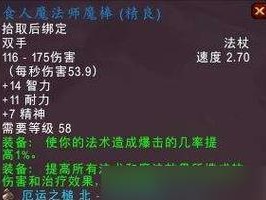 重生战役攻略